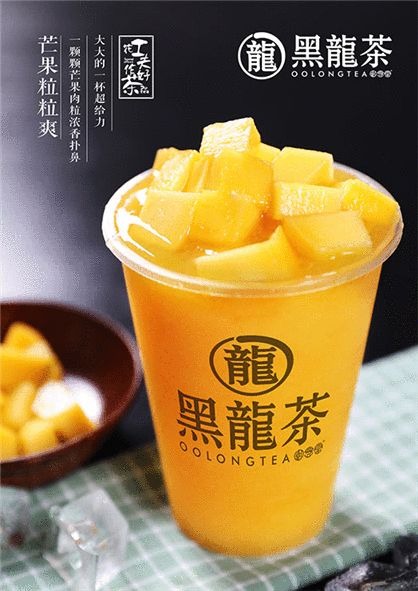 御烹堂黑龍茶产品 门店图片