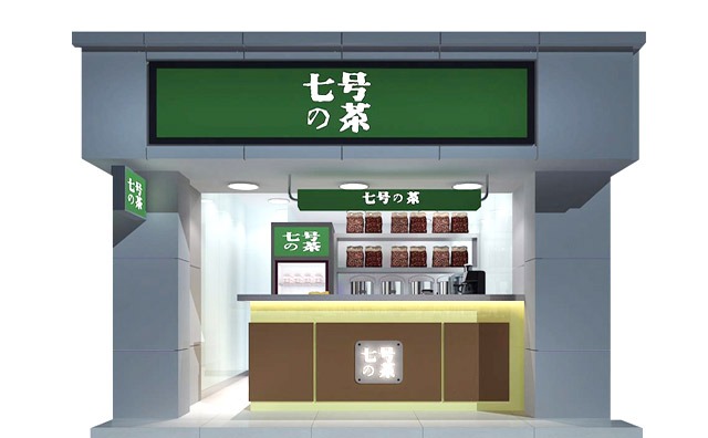 七号茶饮产品 门店图片
