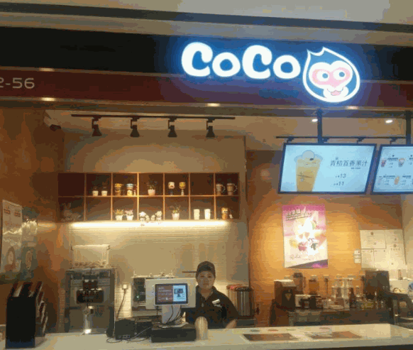 coco可可茶饮产品 门店图片