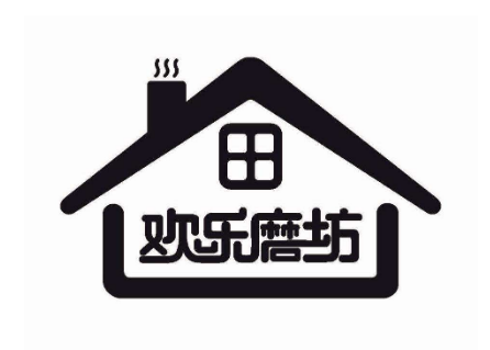 欢乐磨坊加盟