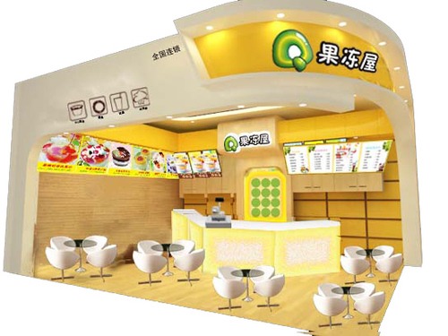 q果冻屋茶饮产品 门店图片