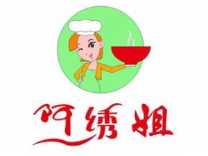 阿绣姐桂林米粉品牌logo