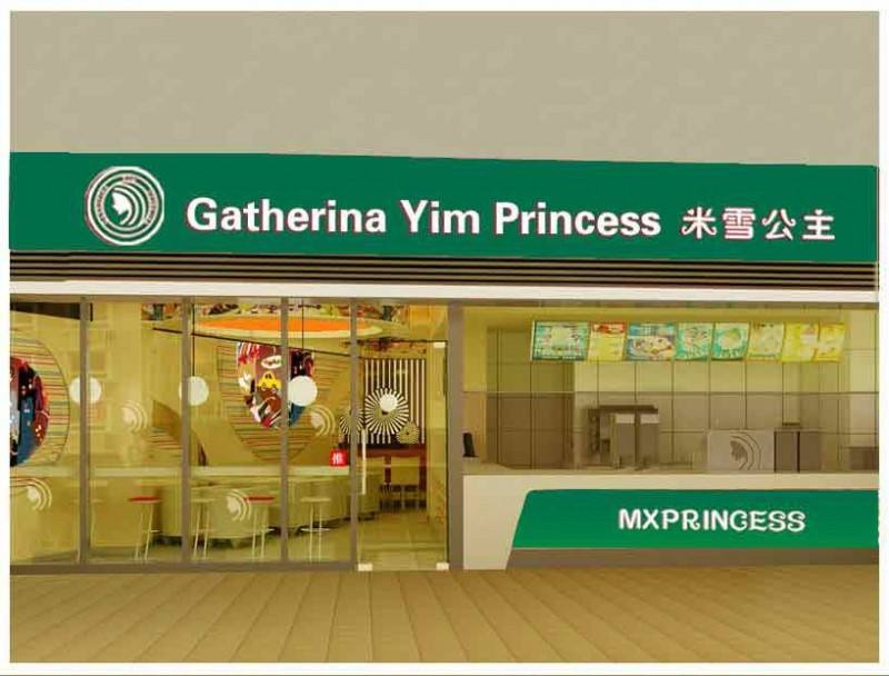 米雪公主饮品产品 门店图片