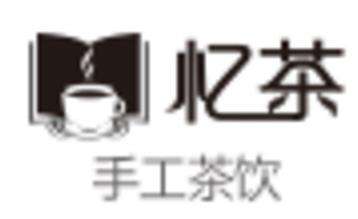 忆茶加盟