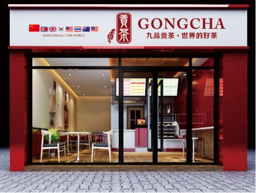 野青果贡茶产品 门店图片