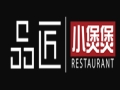 品匠小煲煲加盟