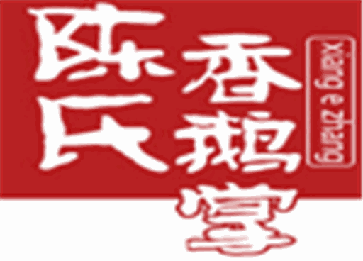 陈氏香鹅掌加盟