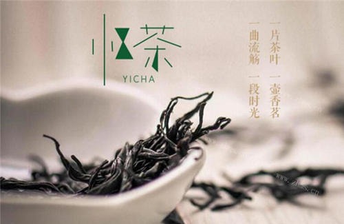 忆茶产品 门店图片