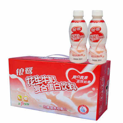 银鹭花生牛奶加盟