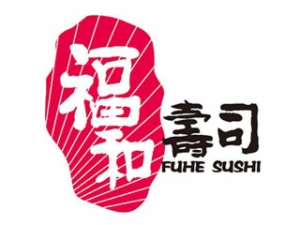 福和寿司加盟
