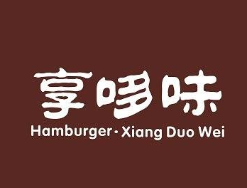 享哆味加盟