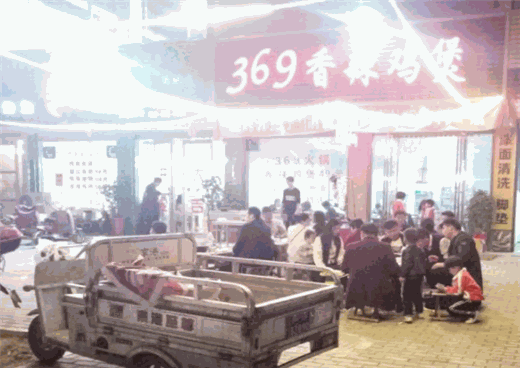 369香辣鸡煲产品 门店图片