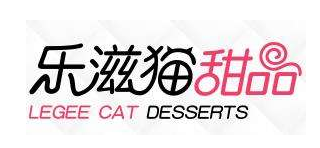 乐滋猫甜品加盟