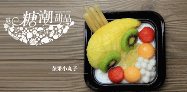 糖潮甜品产品 门店图片