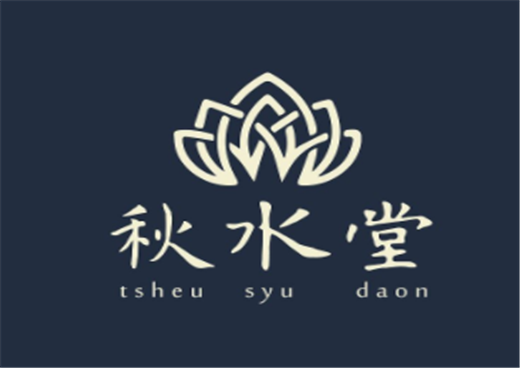 秋水堂奶茶加盟