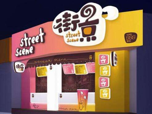 街景奶茶店加盟