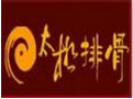 太极排骨加盟