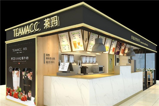 teamacc茶玛产品 门店图片