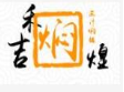 禾吉煌焖锅加盟