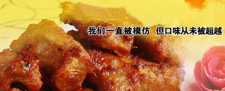 太极排骨产品 门店图片