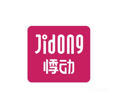 悸动奶茶产品 门店图片