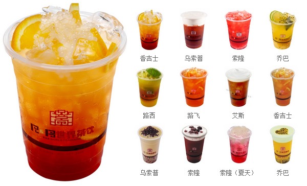 王二小奶茶产品 门店图片