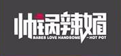 帅锅辣媚焖锅加盟