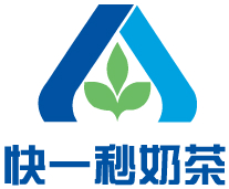 快一秒奶茶加盟有什么优势?优势全，全程保姆式扶持
