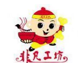 非凡工坊麻辣烫加盟