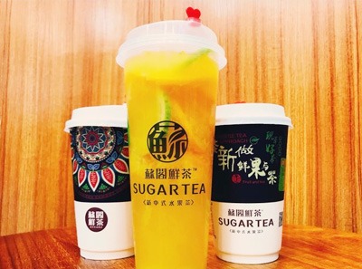 苏阁鲜茶产品 门店图片