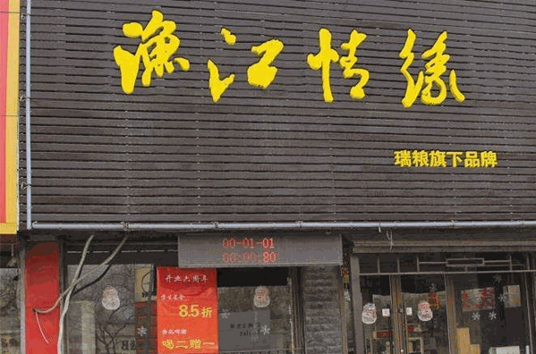 渔江情缘烤鱼加盟
