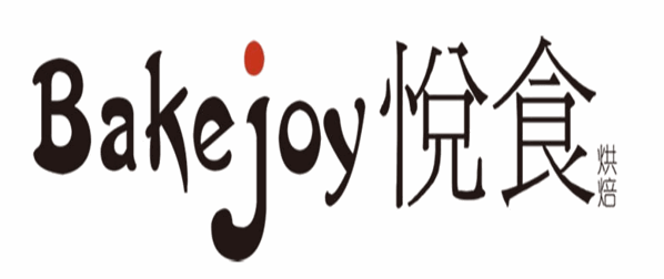 悦食烘焙加盟