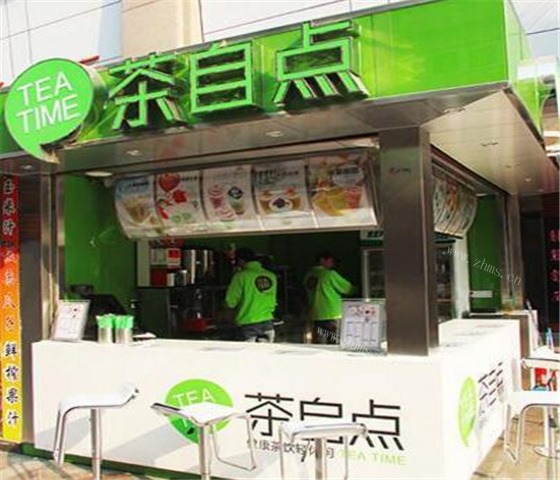 茶自点奶茶产品 门店图片