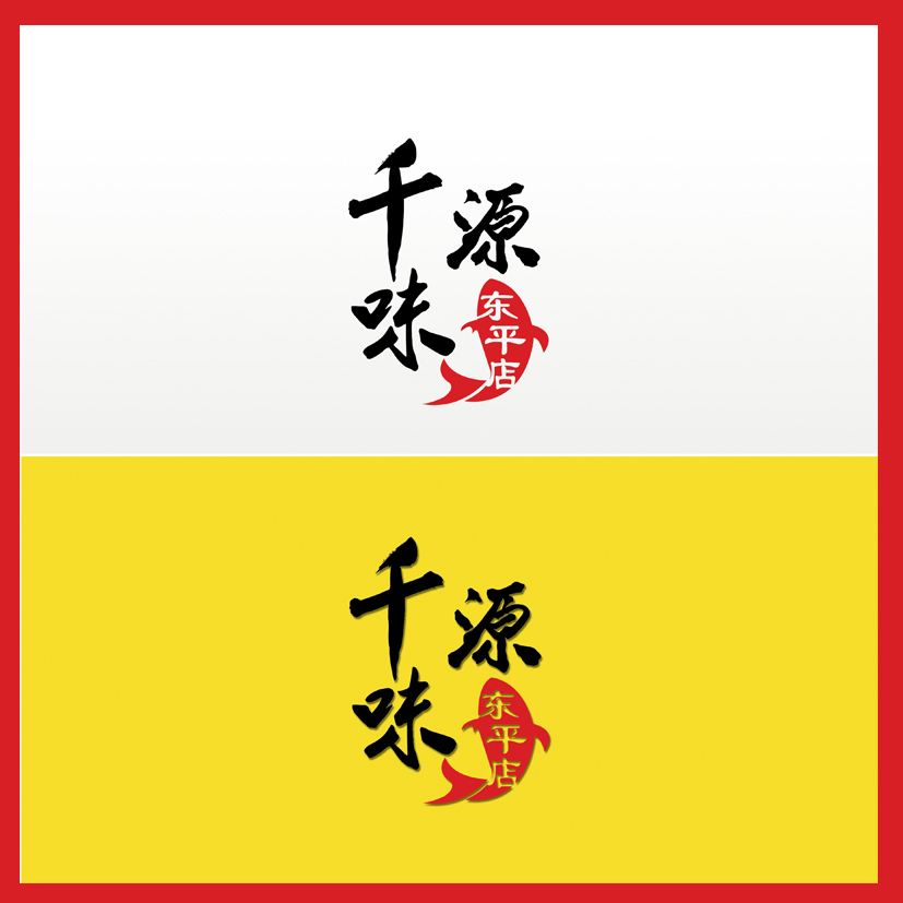 千味源烤鱼加盟