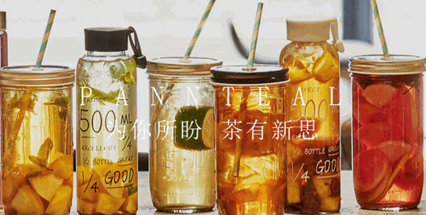 盼茶奶茶产品 门店图片