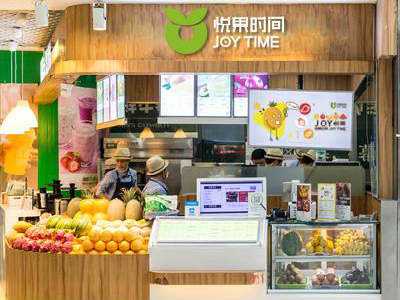 悦果时间饮品加盟