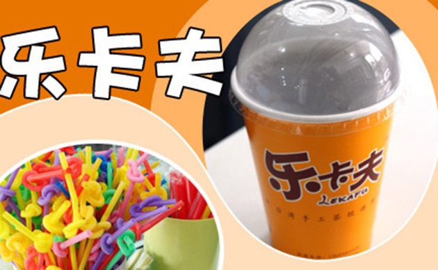 乐卡夫产品 门店图片