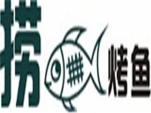一路捞烤鱼加盟