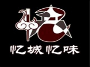 忆城忆味烤鱼加盟