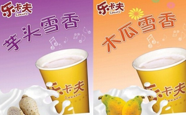 乐卡夫产品 门店图片