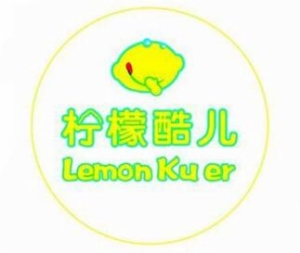 柠檬酷儿加盟有什么优势?优势全，带店督导，经营无忧