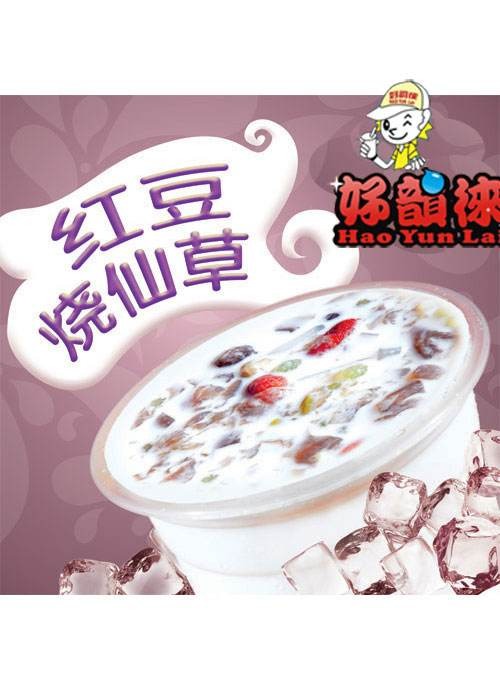 好韵徕奶茶产品 门店图片