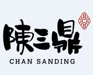 陈三鼎奶茶加盟