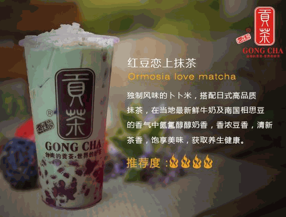 和森易贡茶产品 门店图片