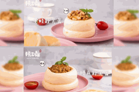 陈三鼎奶茶产品 门店图片