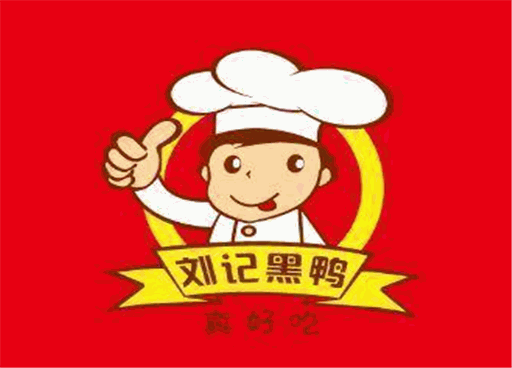 刘记黑鸭加盟