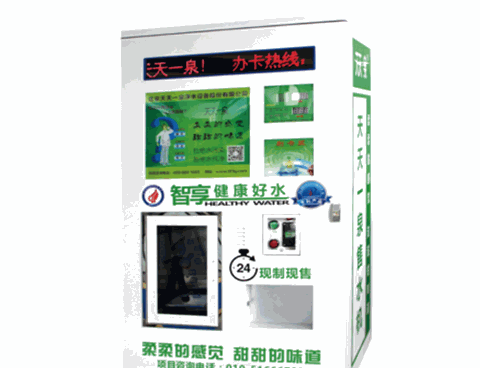 天天一泉产品 门店图片