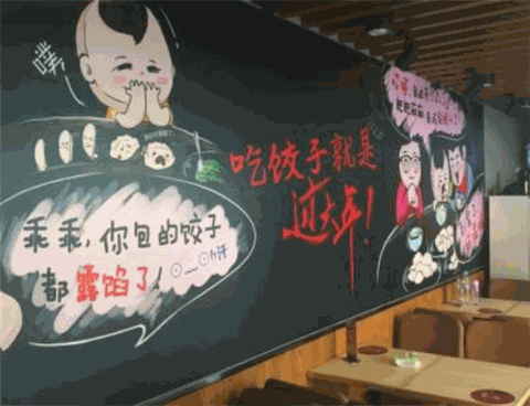 喜达旺水饺产品 门店图片