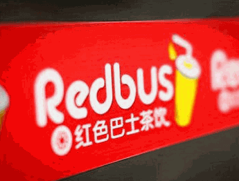 红色巴士产品 门店图片
