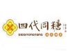四代同糖加盟